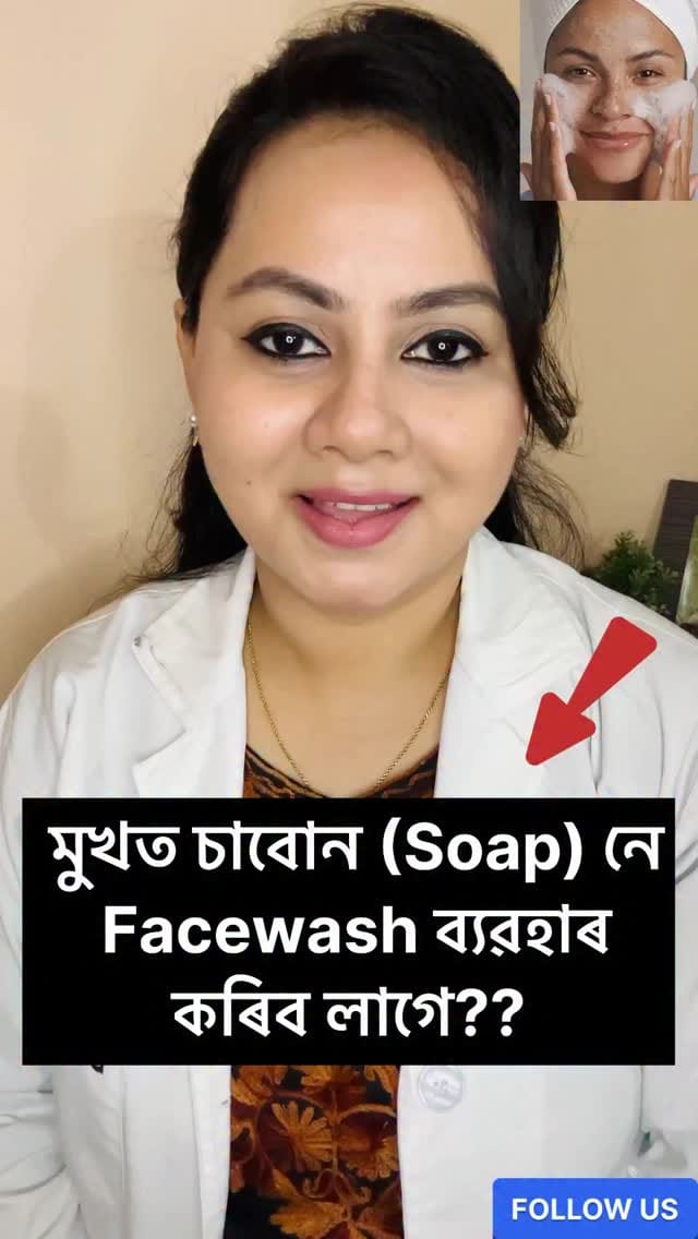 Post 9 by Dr. Sarjiya Sultana on Instagram (video)