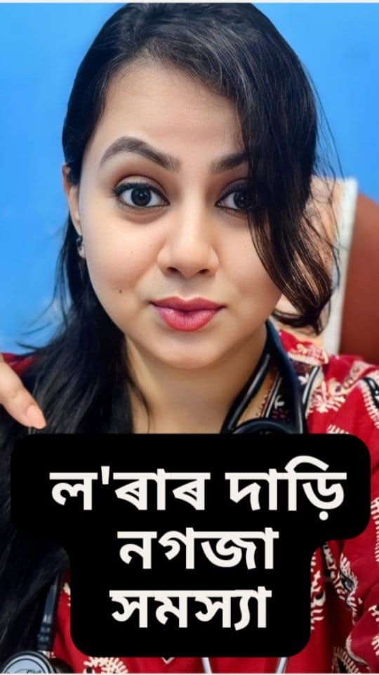 Post 10 by Dr. Sarjiya Sultana on Instagram (video)