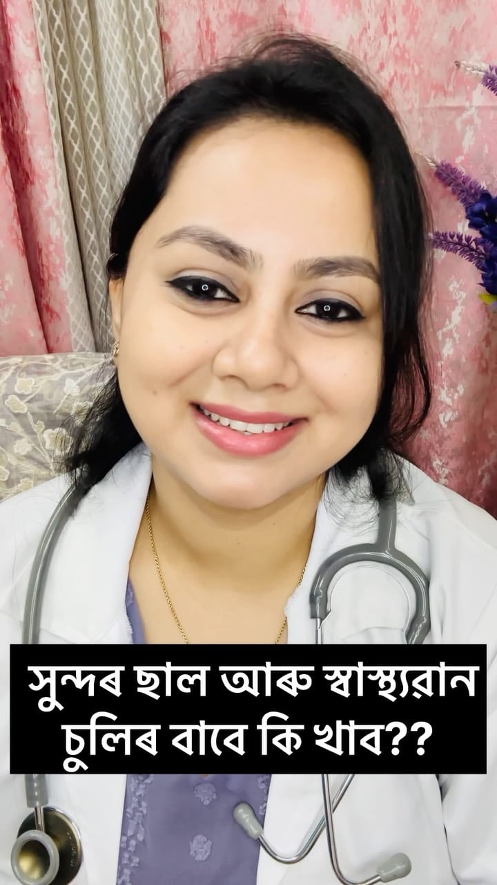 Post 4 by Dr. Sarjiya Sultana on Instagram (video)