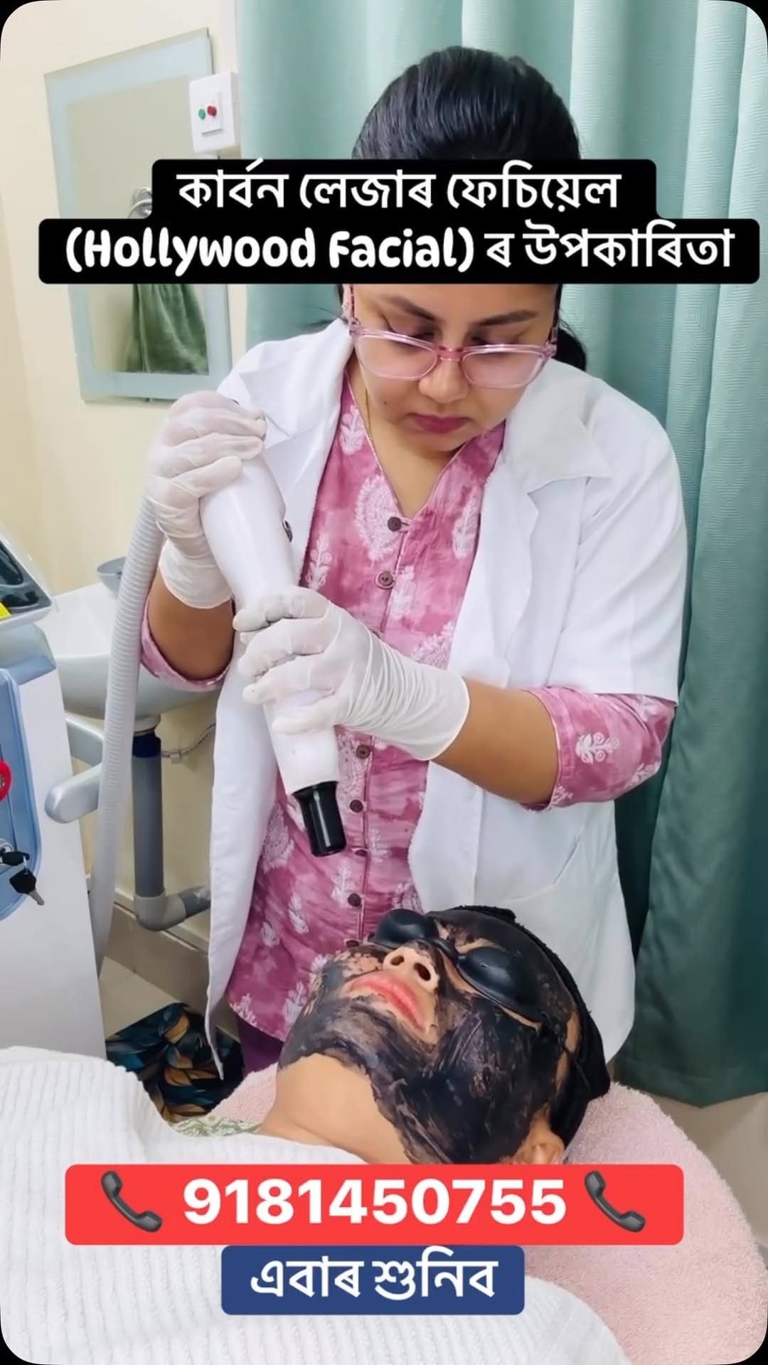 Post 5 by Dr. Sarjiya Sultana on Instagram (video)