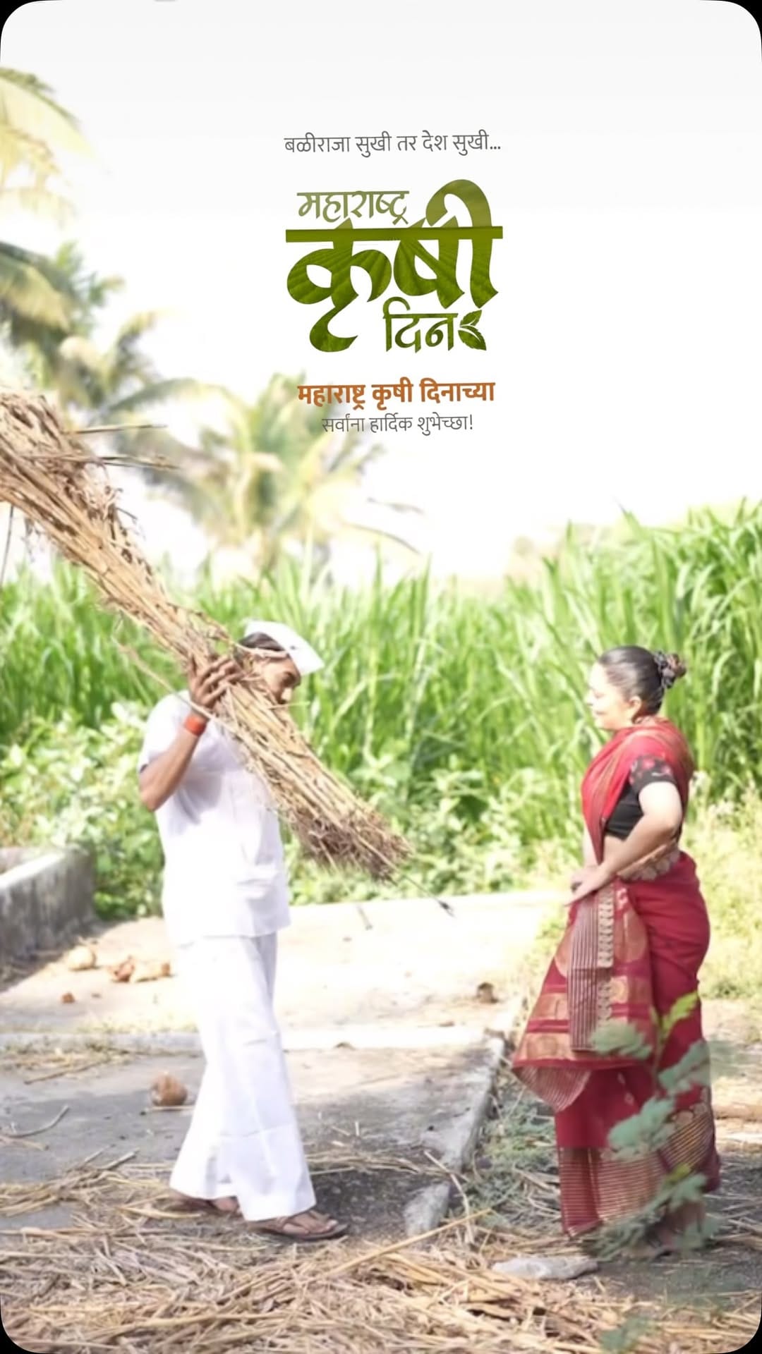 Post 5 by ⚜️विकी रेखा विजयशेठ भदाणे ⚜️VB on Instagram (video)