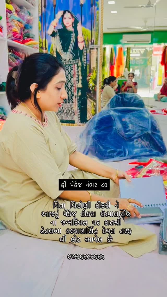 Post 5 by Nikitabaa Rathod on Instagram (video)
