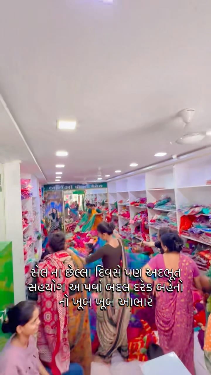 Post 7 by Nikitabaa Rathod on Instagram (video)