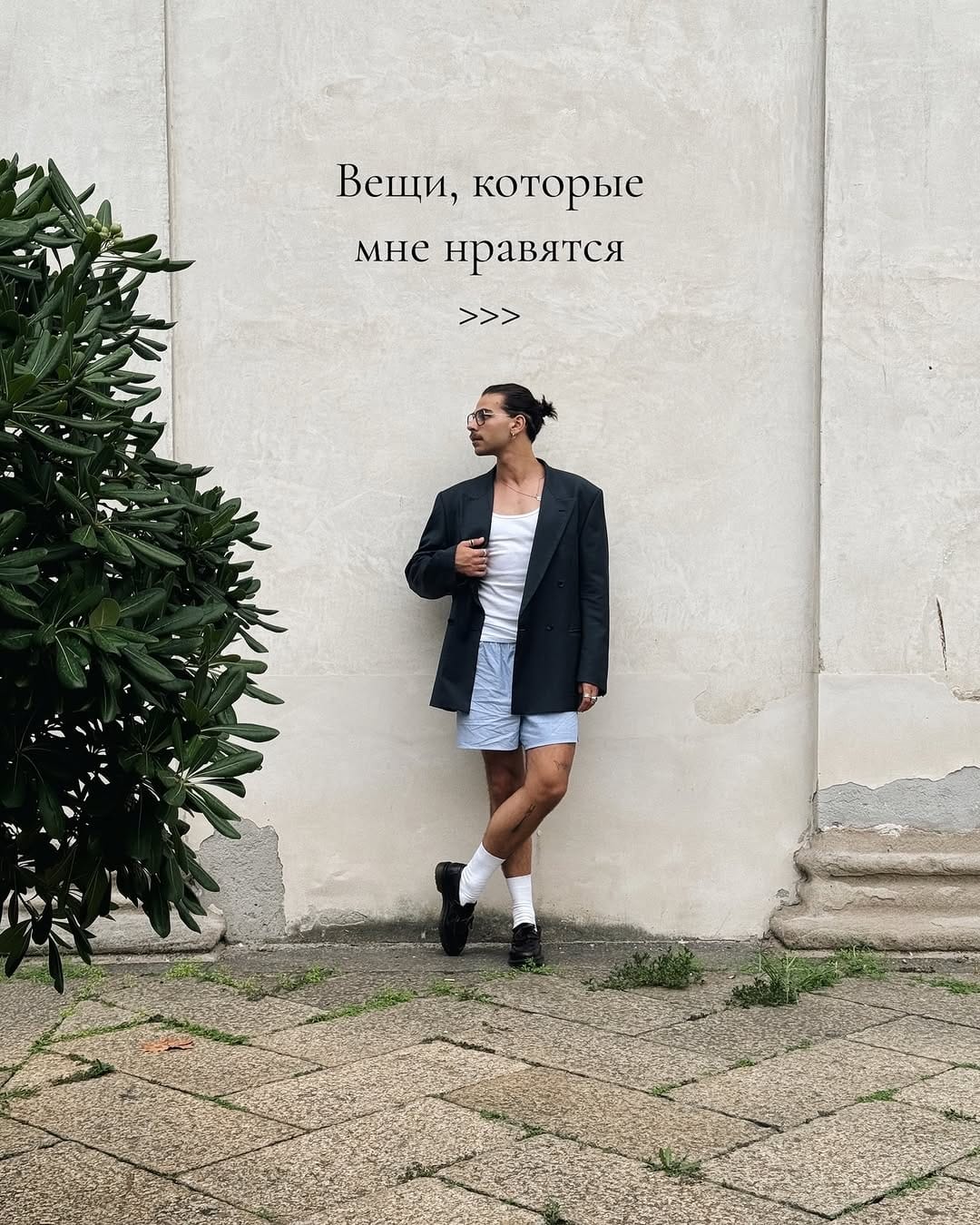 Post 10 by Danik • Lifestyle | Стиль | Юмор on Instagram (carousel)