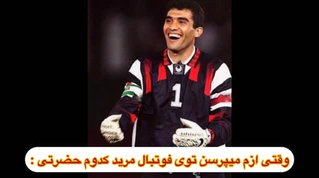 Post 2 by Samira Mohammadi on Instagram (video)