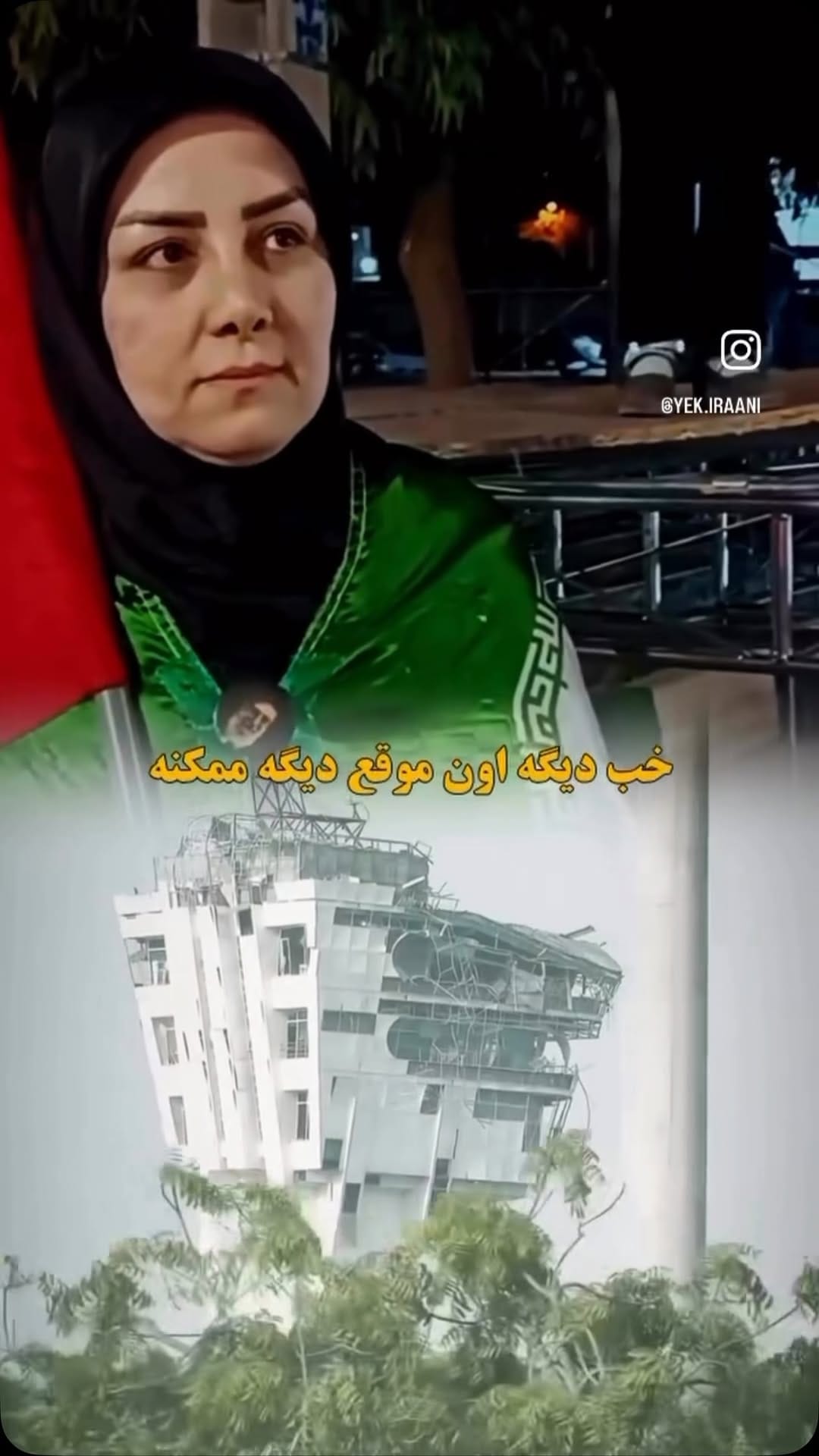 Post 2 by Farahmand Alipour on Instagram (video)