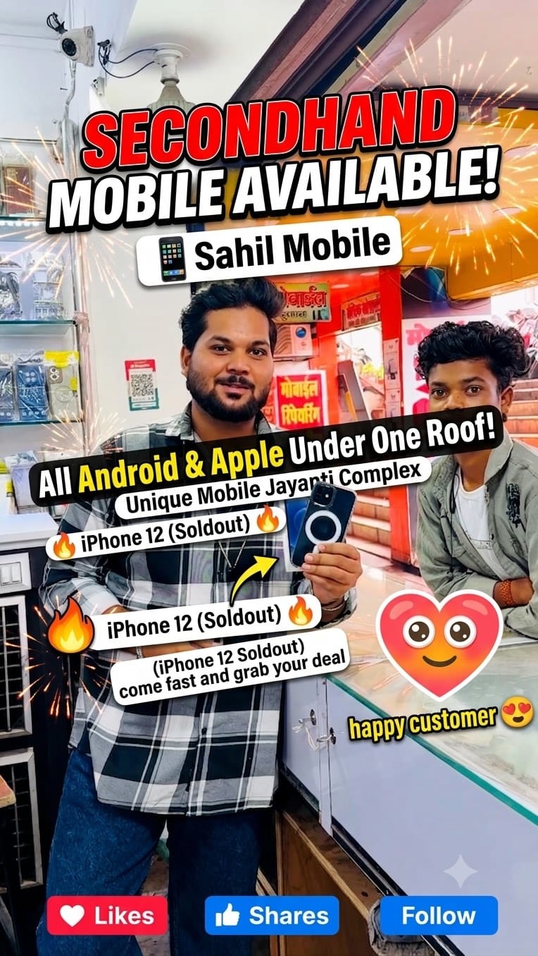Post 7 by Sahil_._Mobilë on Instagram (video)