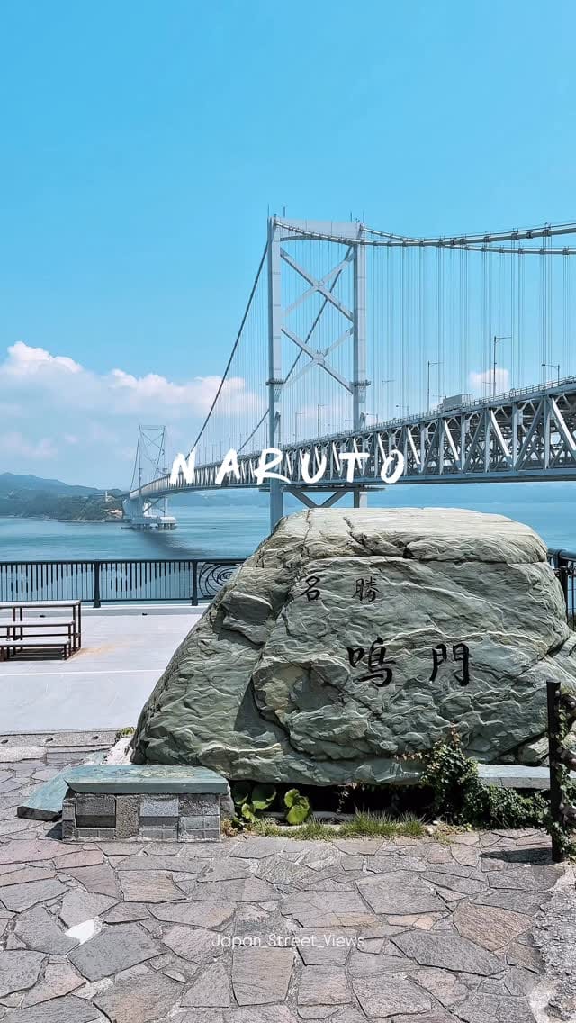 Post 1 by Japan Street Views on Instagram (video)