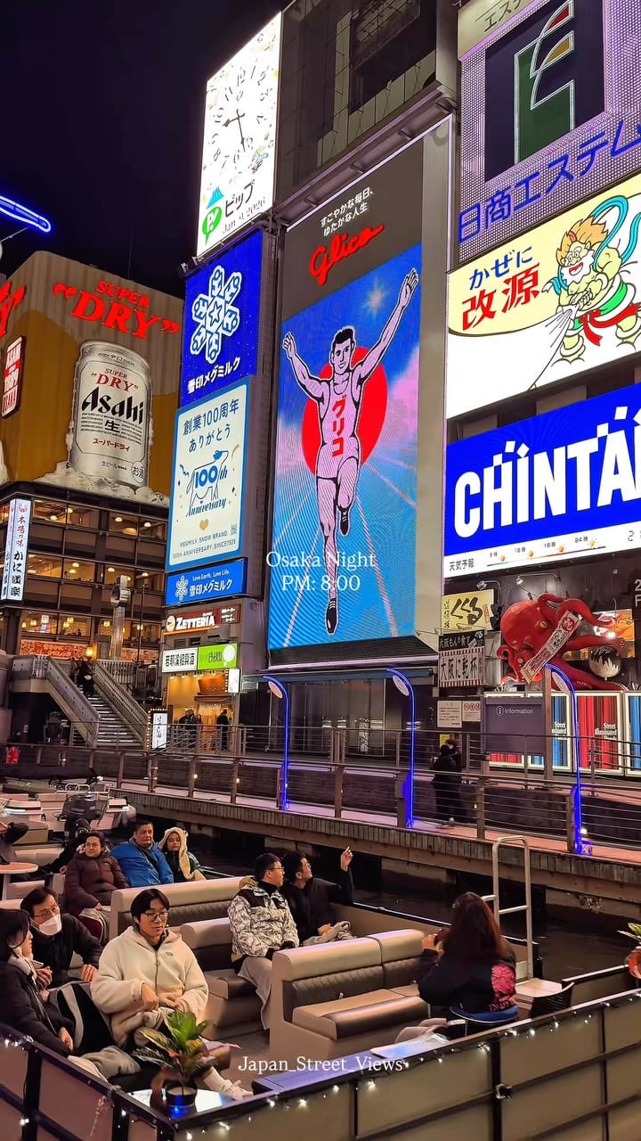 Post 3 by Japan Street Views on Instagram (video)