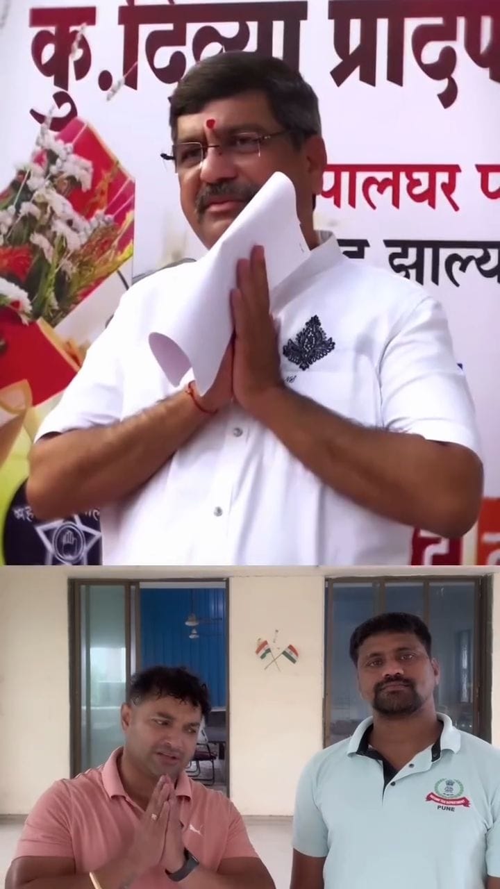 Post 2 by Nilesh Salunke on Instagram (video)