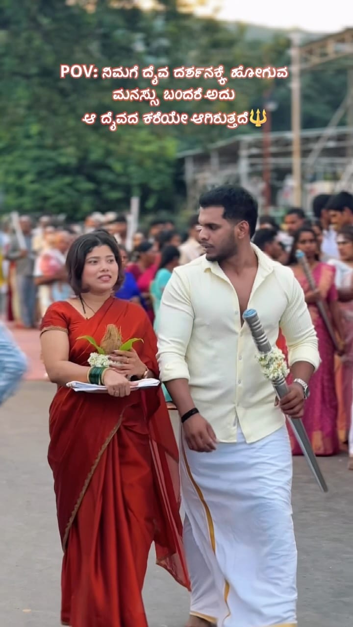 Post 3 by Sai Prajwal on Instagram (video)