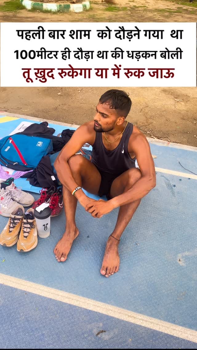 Post 10 by Shivam Kumar on Instagram (video)