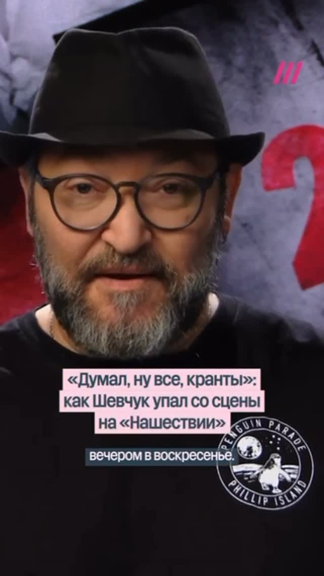 Post 7 by Misha Kozyrev on Instagram (video)