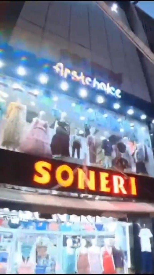 Post 10 by first choice kidswear on Instagram (video)