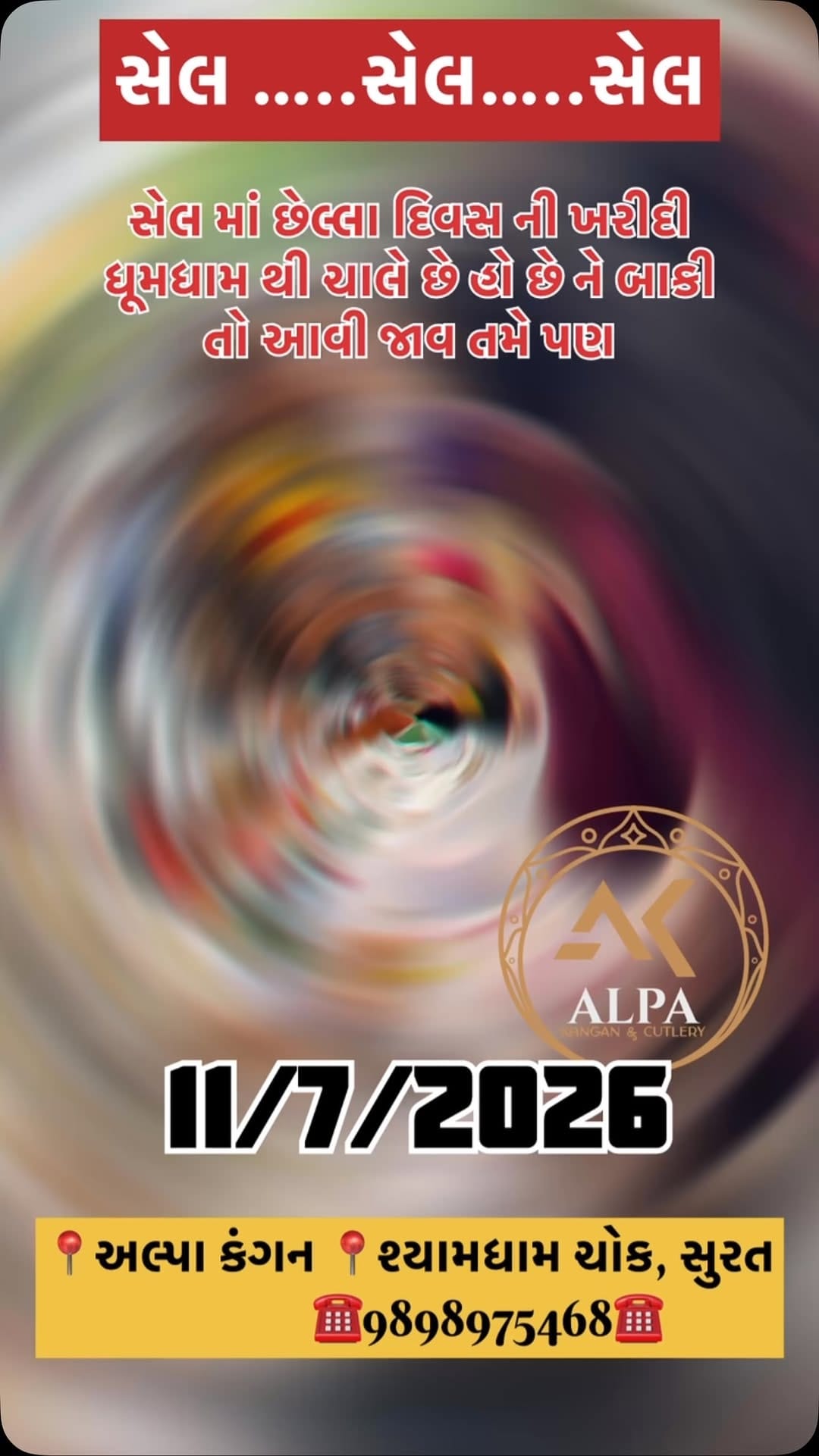 Post 2 by Bhavesh Vadaliya on Instagram (video)