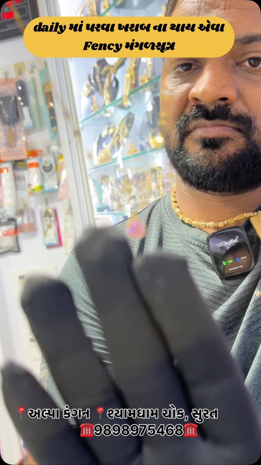 Post 1 by Bhavesh Vadaliya on Instagram (video)