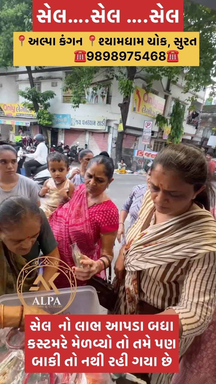 Post 3 by Bhavesh Vadaliya on Instagram (video)