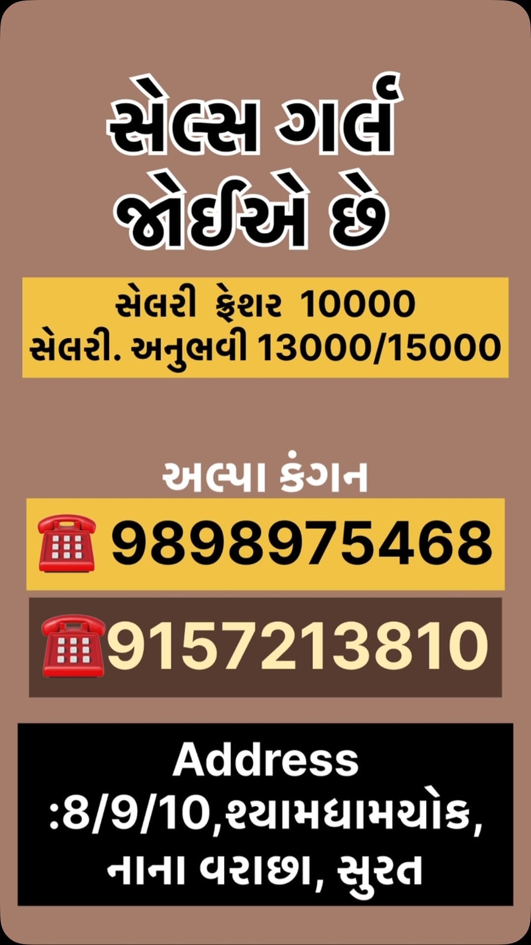 Post 8 by Bhavesh Vadaliya on Instagram (video)