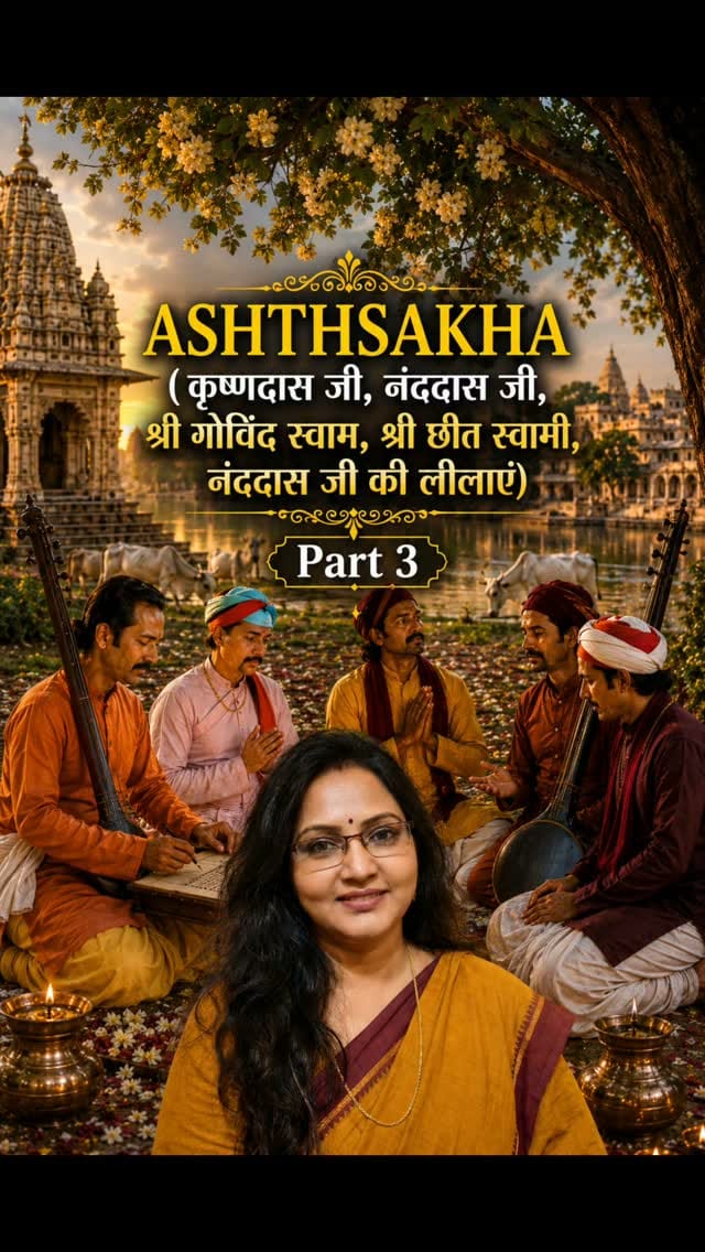 Post 7 by JSK SHRINGAR by Swati popat on Instagram (video)