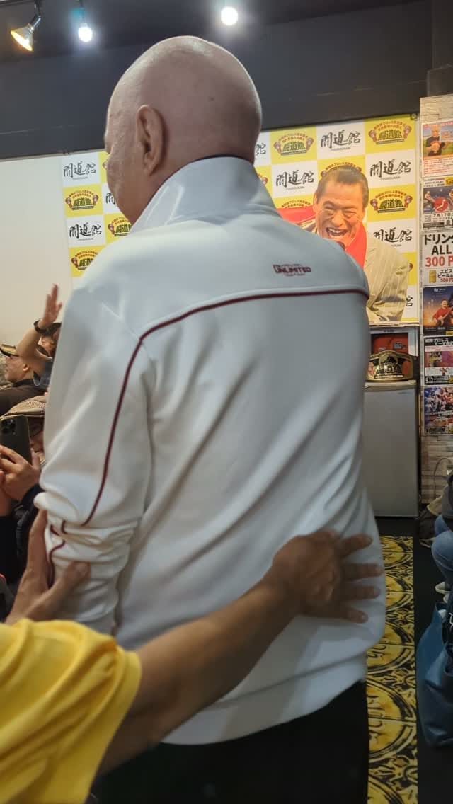Post 2 by 闘道館 on Instagram (video)
