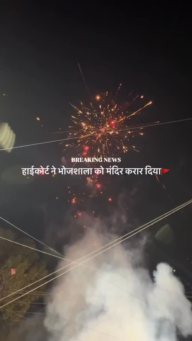 Post 3 by Prabhakar Singh Parihar on Instagram (video)