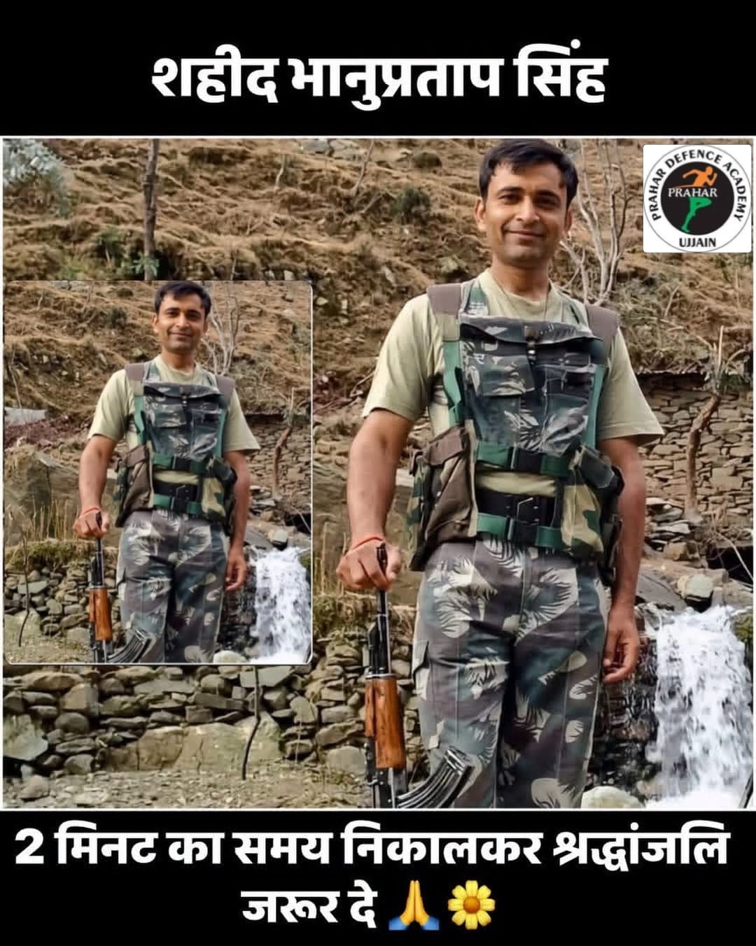 Post 1 by Prahar Ujjain on Instagram (image)