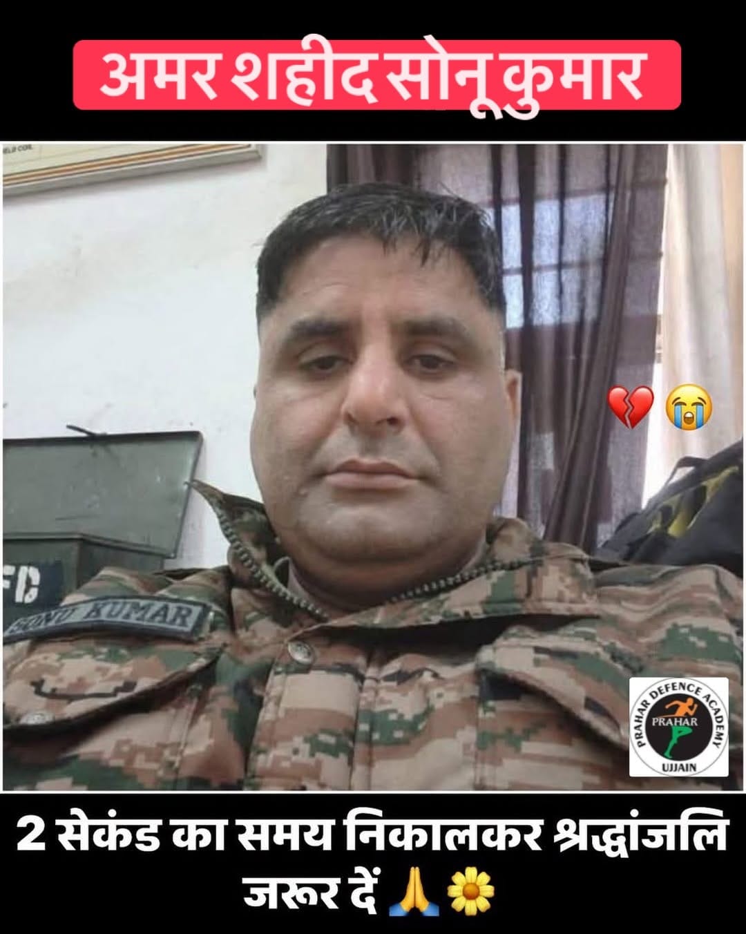 Post 10 by Prahar Ujjain on Instagram (image)