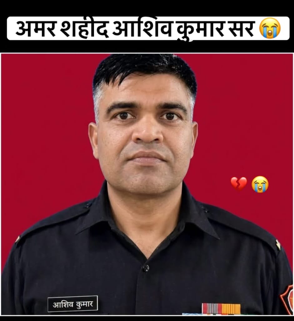 Post 3 by Prahar Ujjain on Instagram (image)