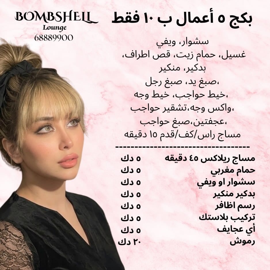 Post 3 by BOMBSHELL💣🐚 on Instagram (carousel)
