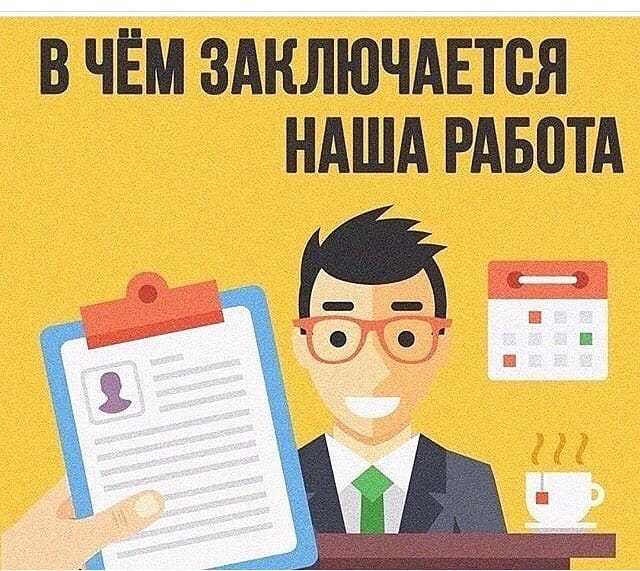 Post 8 by Раскрутка! Продвижение! on Instagram (image)