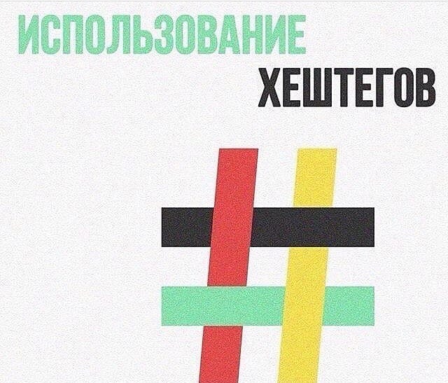 Post 5 by Раскрутка! Продвижение! on Instagram (image)