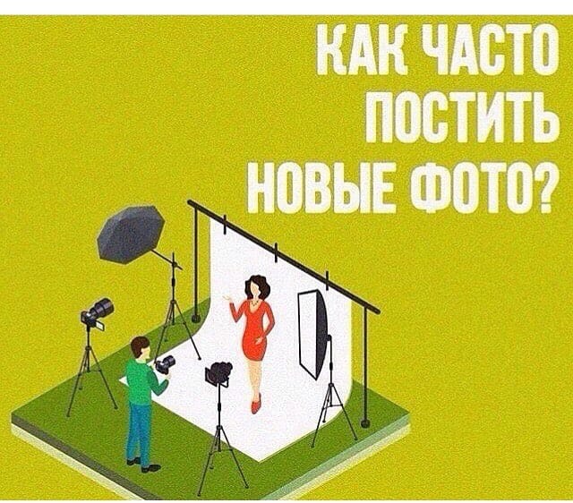Post 9 by Раскрутка! Продвижение! on Instagram (image)
