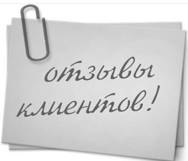 Post 1 by Раскрутка! Продвижение! on Instagram (image)