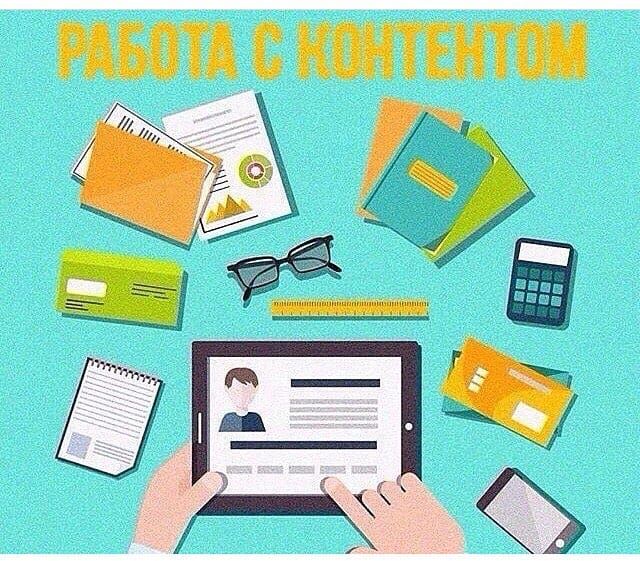 Post 7 by Раскрутка! Продвижение! on Instagram (image)
