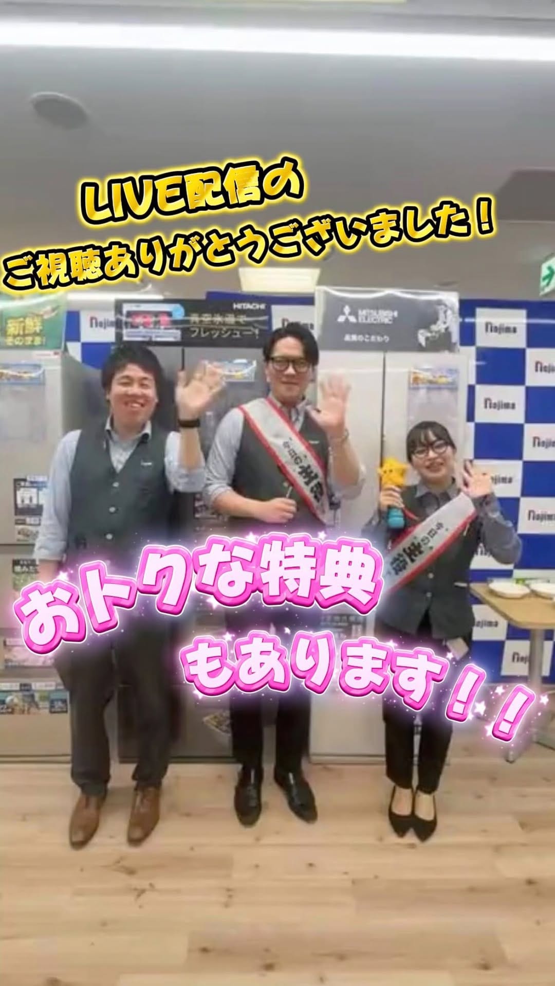 Post 6 by デジタル家電専門店ノジマ【公式】 on Instagram (video)