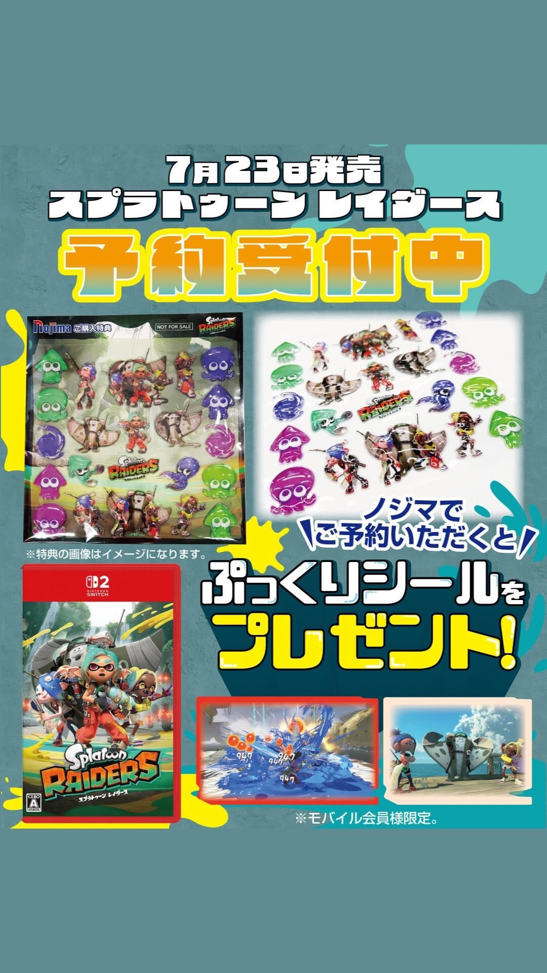 Post 5 by デジタル家電専門店ノジマ【公式】 on Instagram (video)