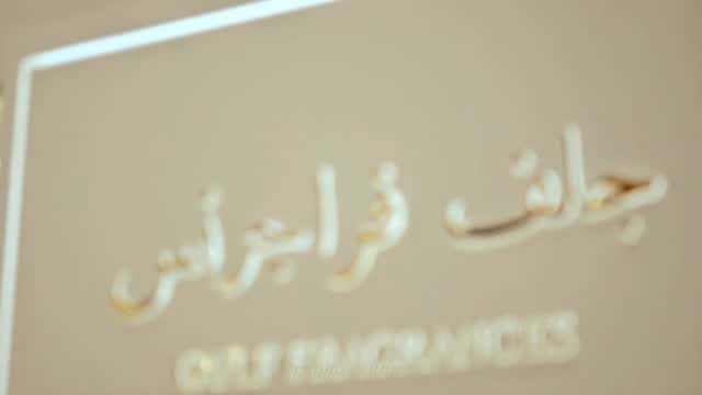 Post 8 by Gulf Fragrances™ on Instagram (video)