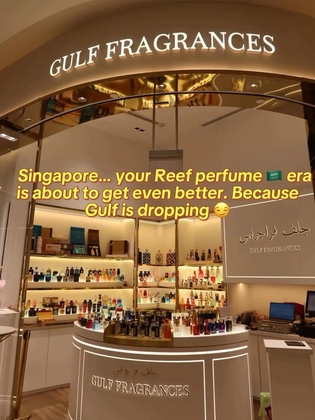 Post 2 by Gulf Fragrances™ on Instagram (carousel)