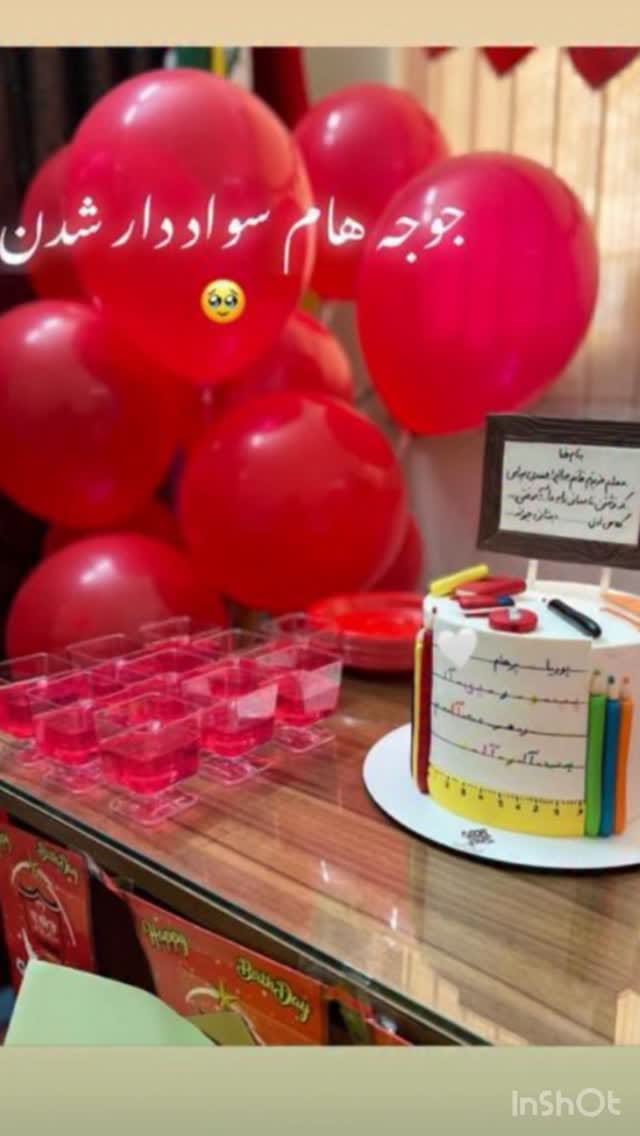 Post 4 by کوکی کیک بوشهر |آموزش|سفارش|کیک بوشهر|راحله سرملی on Instagram (video)