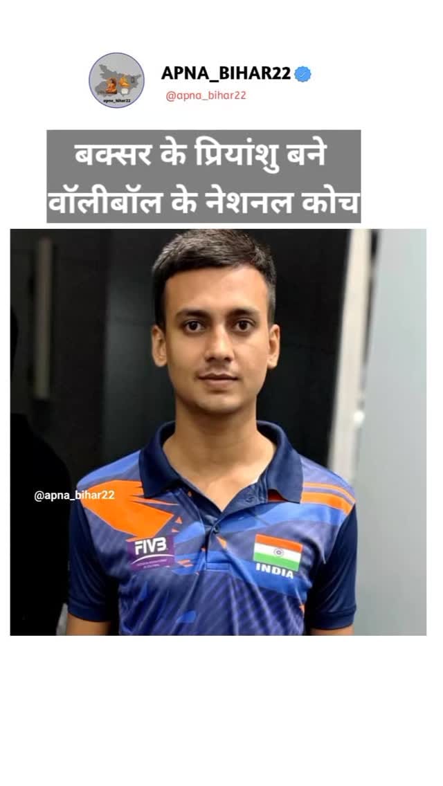 Post 2 by Priyanshu Sharma on Instagram (video)