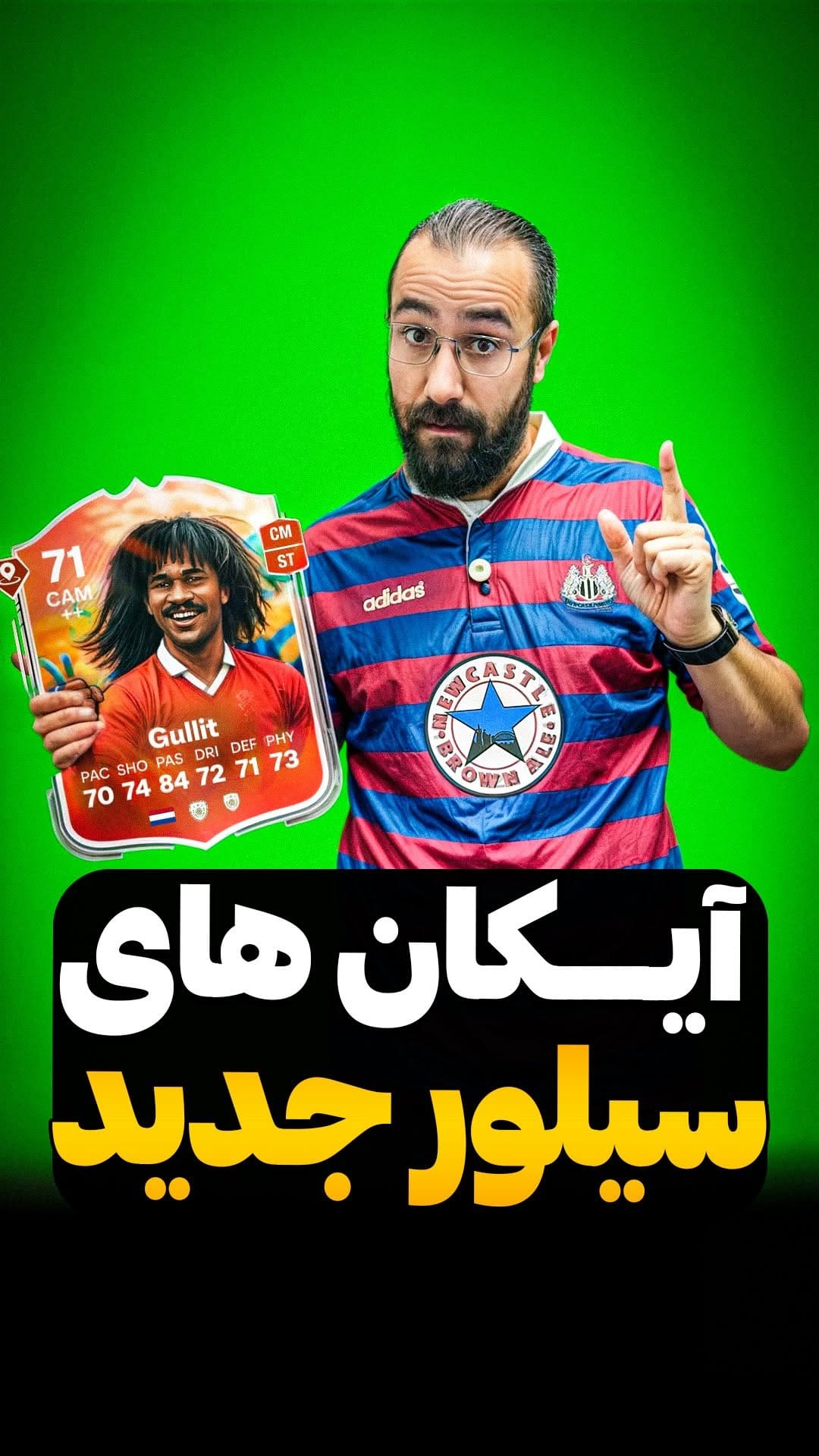Post 3 by فیفاایران ۱۴ - FIFAIRAN14 on Instagram (video)