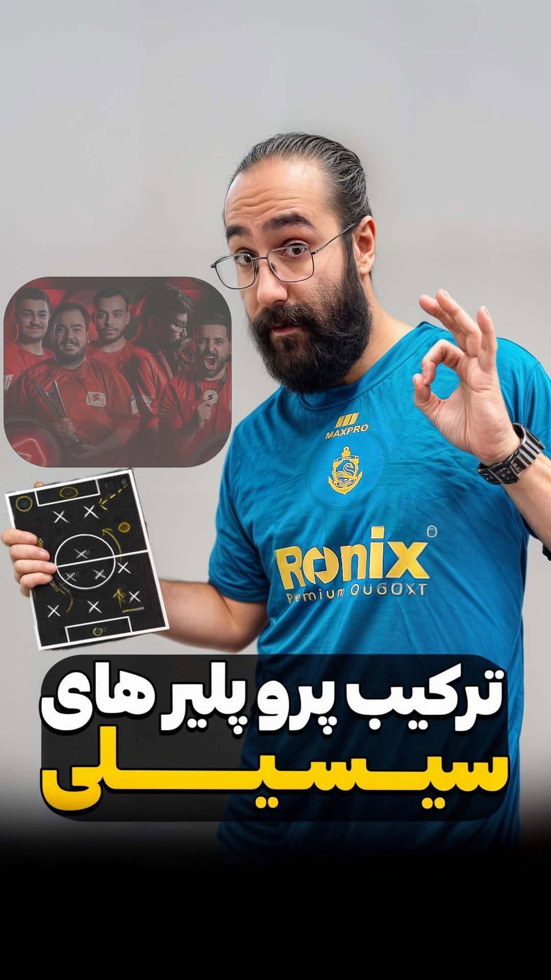 Post 7 by فیفاایران ۱۴ - FIFAIRAN14 on Instagram (video)
