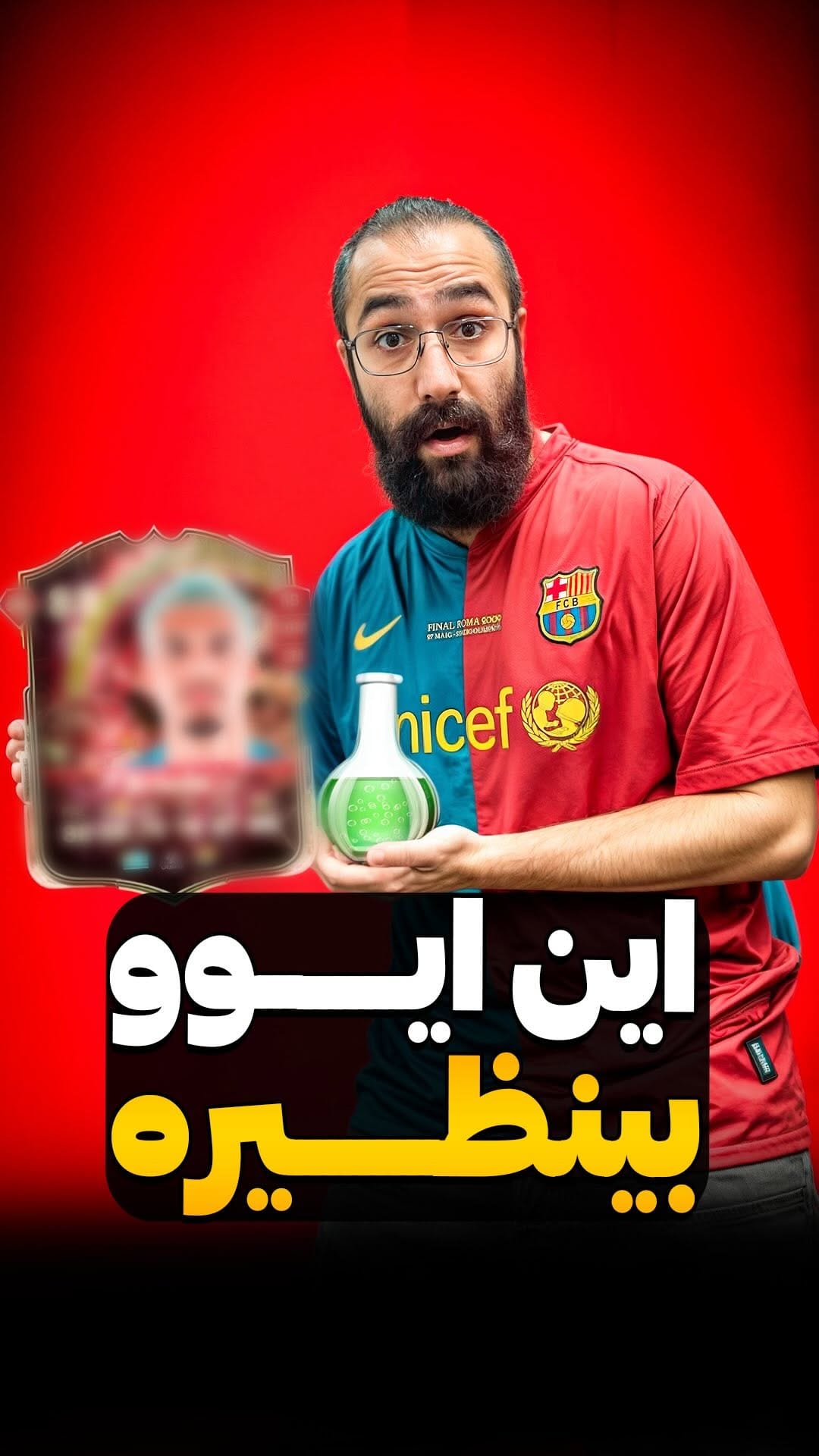 Post 2 by فیفاایران ۱۴ - FIFAIRAN14 on Instagram (video)