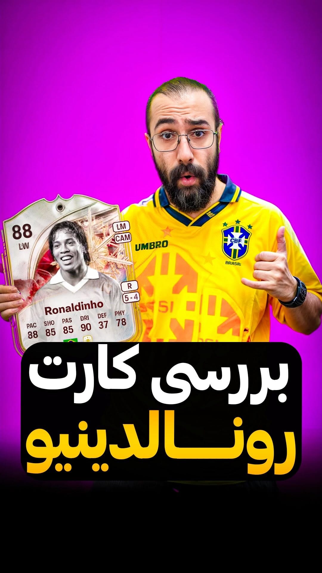 Post 4 by فیفاایران ۱۴ - FIFAIRAN14 on Instagram (video)