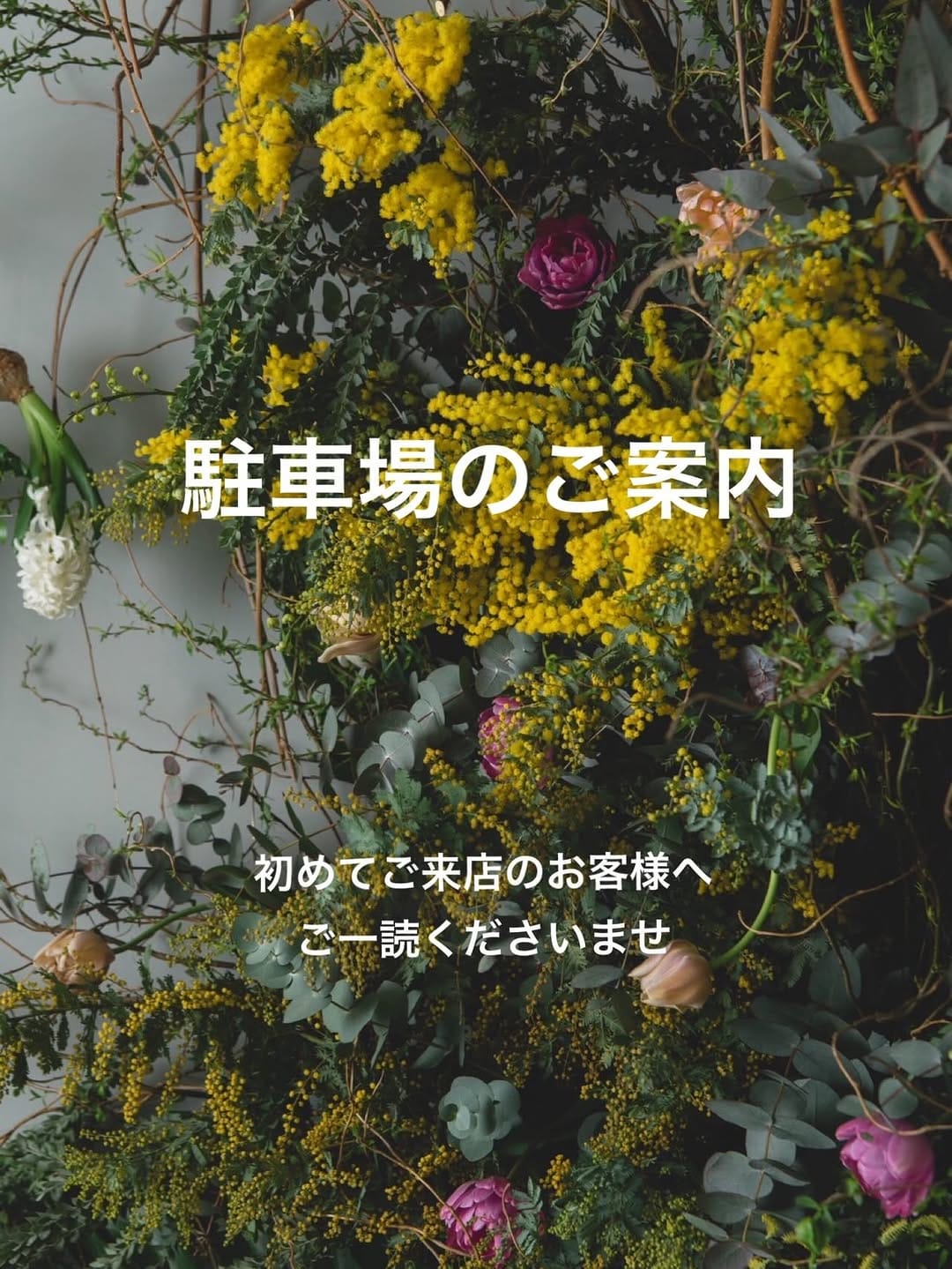 Post 10 by 花屋　フラワーバード on Instagram (carousel)