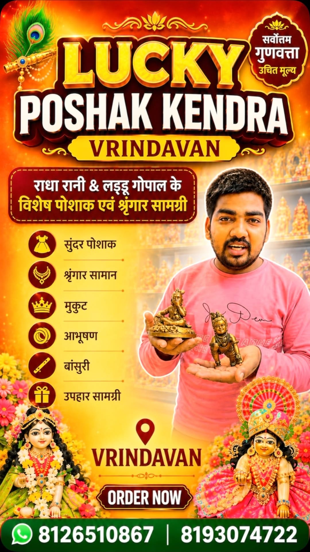 Post 6 by Lucky Poshak Kendra Vrindavan on Instagram (video)