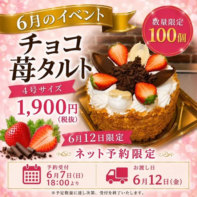 Post 5 by Soleil Blanc ソレイユブラン on Instagram (video)