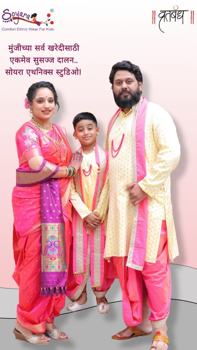 Post 10 by SoyaraEthnics | Customized Traditional Kidswear & Accessories on Instagram (video)