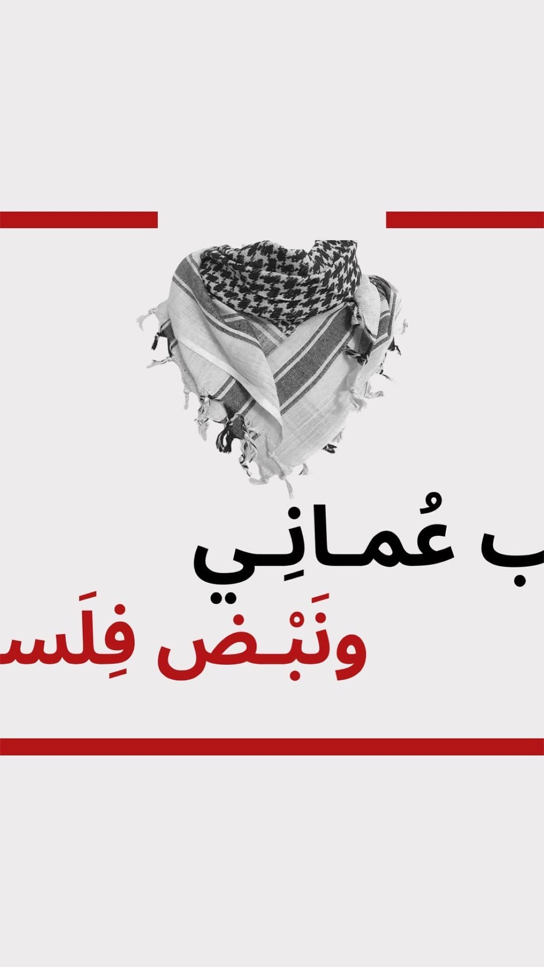 Post 5 by Al Muqdad Al-Maawali on Instagram (video)