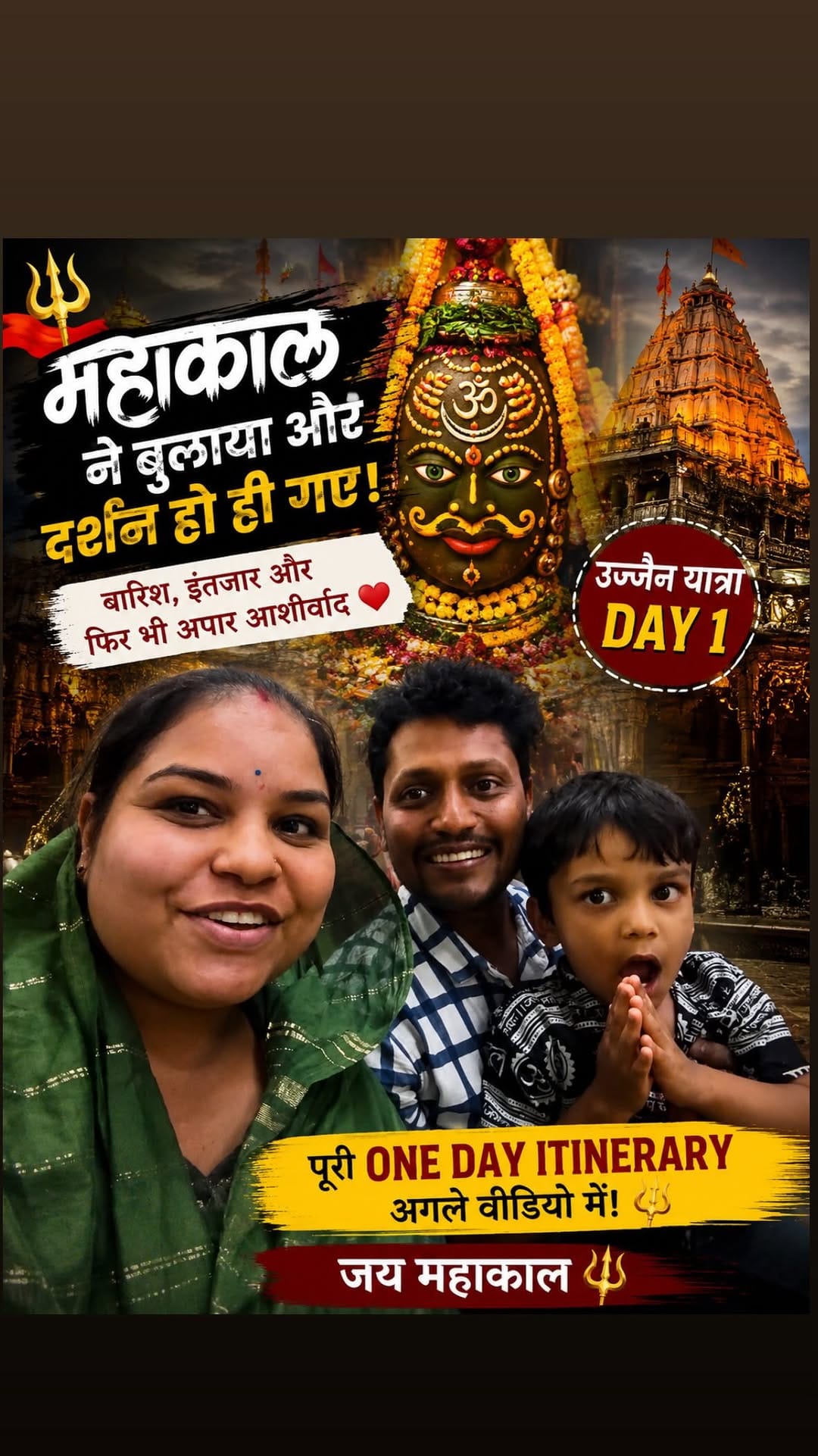 Post 4 by Reetu Rani Agrawal on Instagram (video)